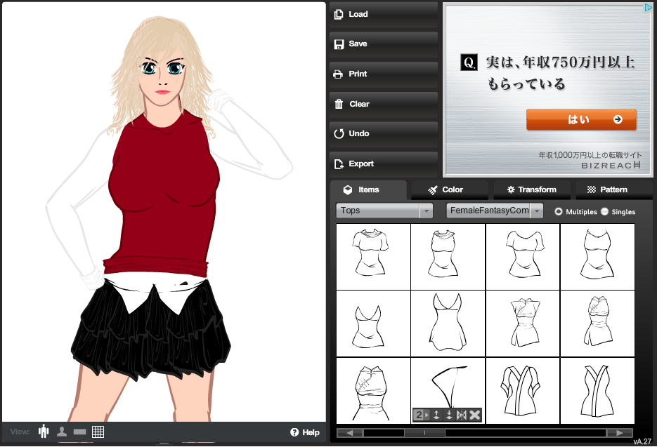http://www.heromachine.com/wp-content/legacy/forum-image-uploads/tarkabarka/2013/03/Lick-and-tricks-Cloth-1.11.png