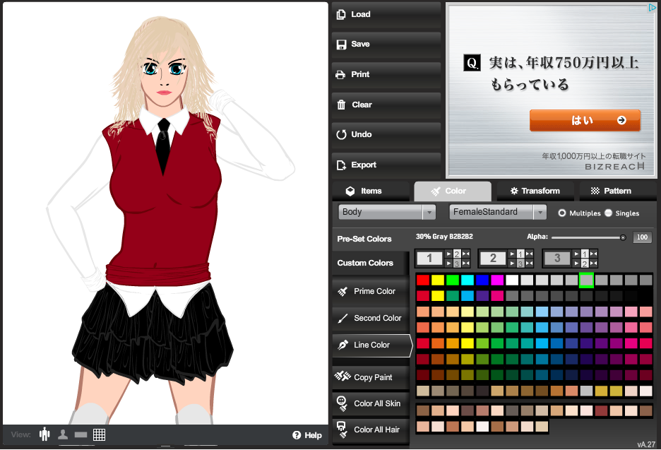 http://www.heromachine.com/wp-content/legacy/forum-image-uploads/tarkabarka/2013/03/Lick-and-tricks-Cloth-1.16.png