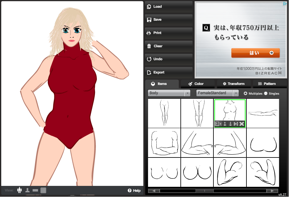 http://www.heromachine.com/wp-content/legacy/forum-image-uploads/tarkabarka/2013/03/Lick-and-tricks-Cloth-1.2.png