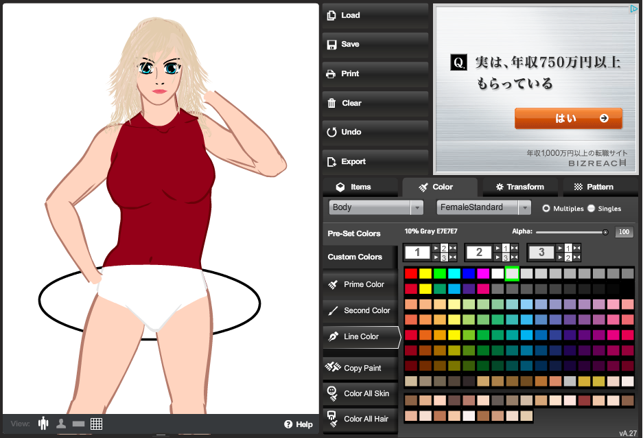 http://www.heromachine.com/wp-content/legacy/forum-image-uploads/tarkabarka/2013/03/Lick-and-tricks-Cloth-1.6.png