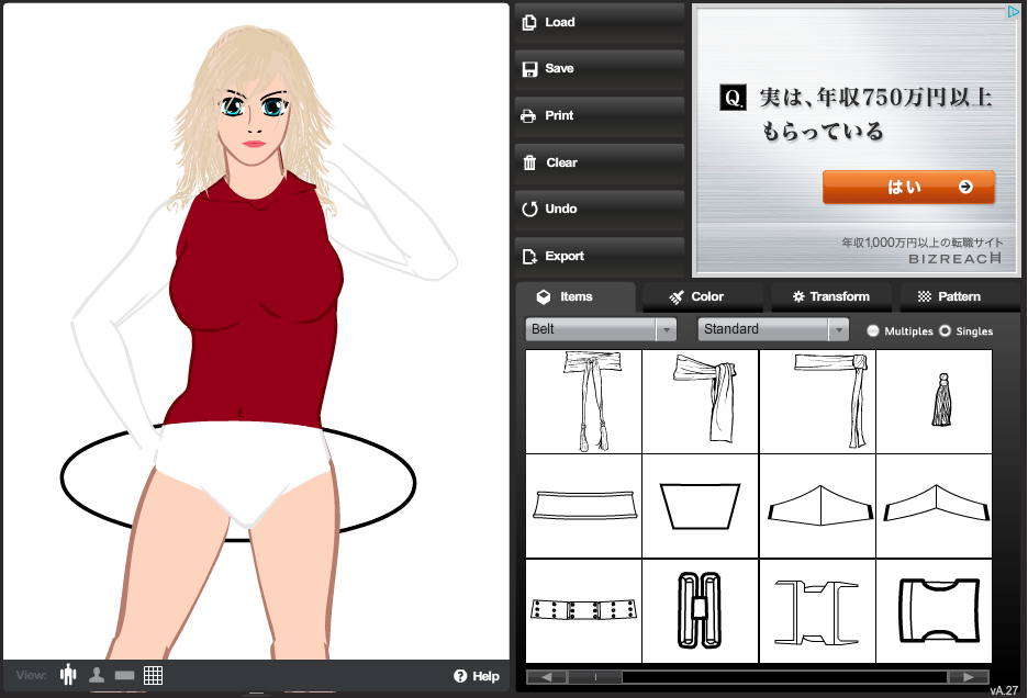 http://www.heromachine.com/wp-content/legacy/forum-image-uploads/tarkabarka/2013/03/Lick-and-tricks-Cloth-1.7.png