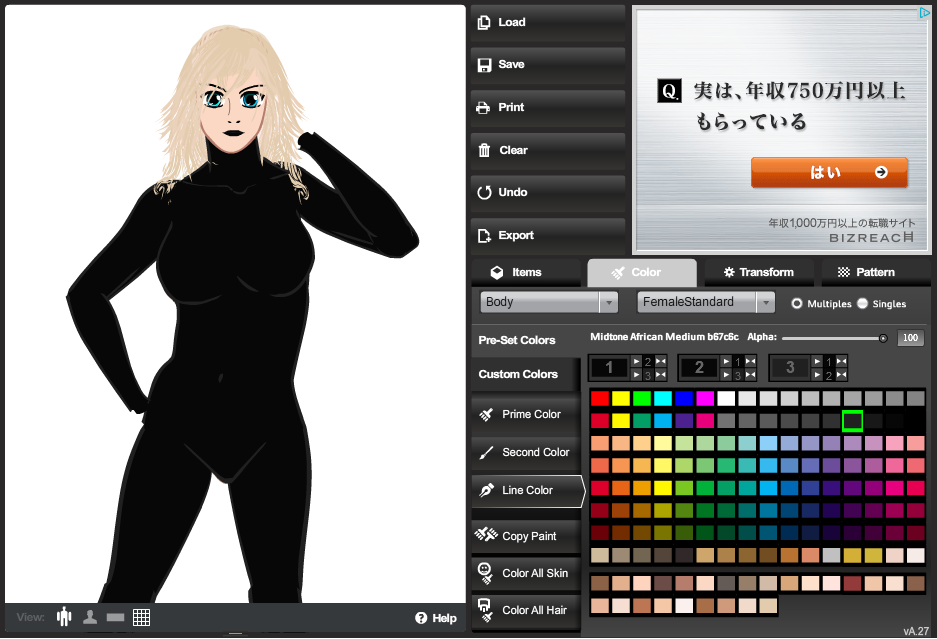 http://www.heromachine.com/wp-content/legacy/forum-image-uploads/tarkabarka/2013/03/Lick-and-tricks-Cloth1.png