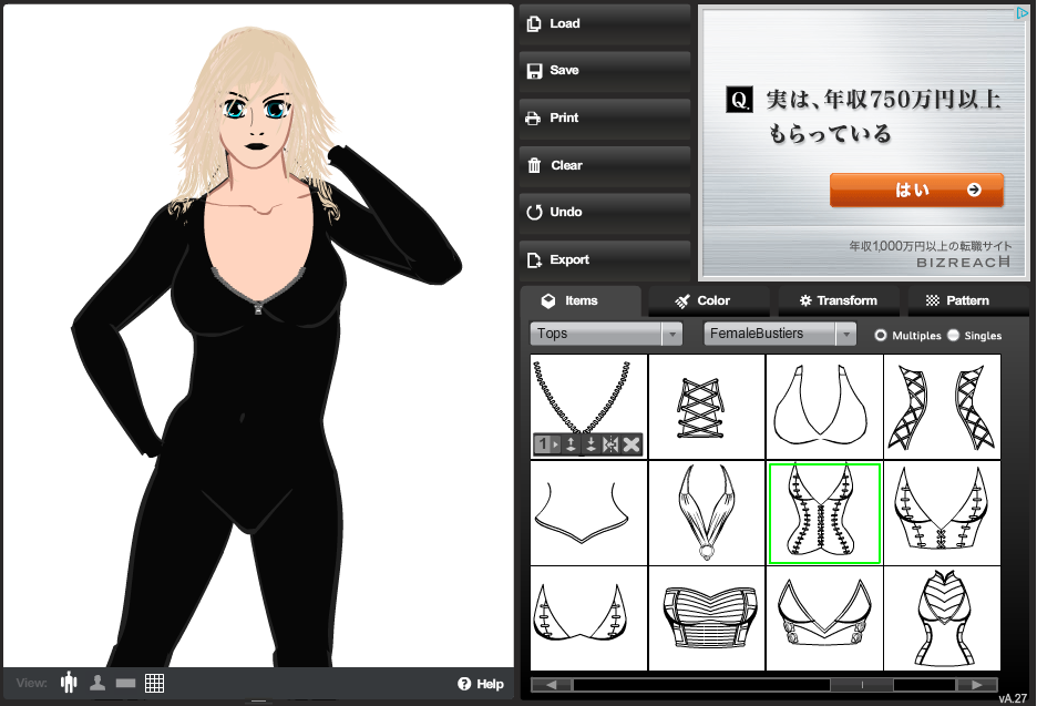 http://www.heromachine.com/wp-content/legacy/forum-image-uploads/tarkabarka/2013/03/Lick-and-tricks-Cloth5.png