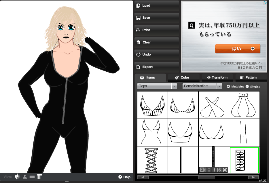 http://www.heromachine.com/wp-content/legacy/forum-image-uploads/tarkabarka/2013/03/Lick-and-tricks-Cloth6.png