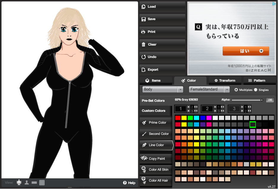 http://www.heromachine.com/wp-content/legacy/forum-image-uploads/tarkabarka/2013/03/Lick-and-tricks-Cloth8.png